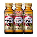 【送料無料】【お任せおまけ付き♪】【第2類医薬品】【3%OFFクーポン 5/9 20:00〜5/16 01:59迄】大正製薬株式会社 リポビタンゴールドエース ...