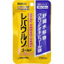 【送料無料】【お任せおまけ付き♪】【第3類医薬品】【3%OFFクーポン 5/9 20:00〜5/16 01:59迄】佐藤製薬株式会社レバウルソゴールド 120錠...