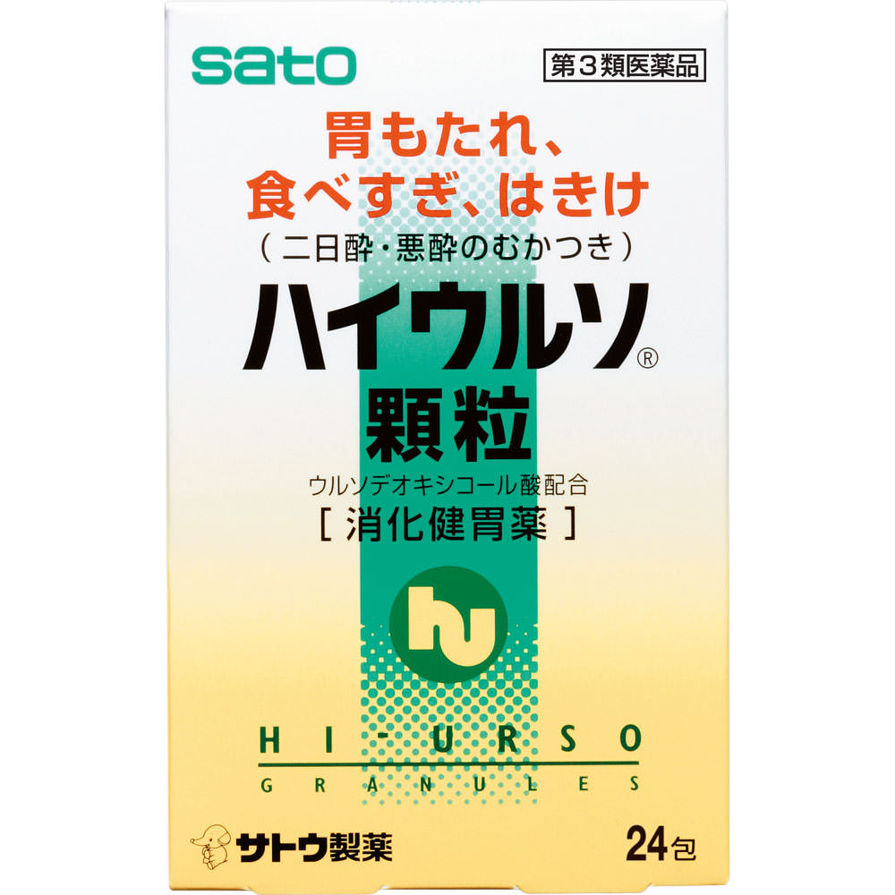 内容量：24包【製品特徴】●胃もたれ、食べすぎ、はきけに効果をあらわします。●ウルソデオキシコール酸とリパーゼAP6が脂肪の消化を促進し、食べ過ぎによる胃もたれを改善します。●3種類の健胃生薬、ケイヒ、ウイキョウ、ゲンチアナが胃の働きを活発にします。●携帯に便利な分包サイズです。 ●剤　型：顆粒。●効　能・消化促進、消化不良、食欲不振(食欲減退）、・食べ過ぎ(過食）、飲み過ぎ(過飲）、・胃弱、胸やけ、もたれ(胃もたれ）、胸つかえ、はきけ（むかつき、胃のむかつき、二日酔・悪酔のむかつき、嘔気、悪心）、・嘔吐、消化不良による胃部・腹部膨満感●用法・用量・成人（15才以上）1回1包・11〜14才 1回2/3包・8〜10才 1回1/2包・5〜7才 1回1/3包・いずれも1日3回、食後に服用します。●成　分・ウルソデオキシコール酸・60mg・ビオジアスターゼ2000・30mg・リパーゼAP6・30mg・ケイヒ末・180mg・ウイキョウ末・180mg・ゲンチアナ末・90mg 【使用上の注意】1. 次の人は服用前に医師又は薬剤師にご相談ください。（1）医師の治療を受けている人。（2）妊婦又は妊娠していると思われる人。（3）本人又は家族がアレルギー体質の人。（4）薬によりアレルギー症状を起こしたことがある人。2. 次の場合は、直ちに服用を中止し、商品添付説明文書を持って医師又は薬剤師にご相談ください。（1）服用後、次の症状があらわれた場合・関係部位→皮ふ：症状→発疹・発赤、かゆみ（2）2週間位服用しても症状がよくならない場合。【保管及び取扱上の注意】1.直射日光の当たらない湿気の少ない涼しい所に保管してください。2.小児の手の届かない所に保管してください。3.他の容器に入れ替えないでください。※誤用の原因になったり品質が変わるおそれがあります。4.使用期限をすぎた製品は、使用しないでください。【お問い合わせ先】こちらの商品につきましての質問や相談につきましては、当店（ドラッグピュア）または下記へお願いします。佐藤製薬株式会社TEL：03（5412）7393時間：9:00〜18:00（土、日、祝日を除く）広告文責：株式会社ドラッグピュア神戸市北区鈴蘭台北町1丁目1-11-103TEL:0120-093-849製造販売者：佐藤製薬株式会社区分：第3類医薬品・日本製文責：登録販売者　松田誠司