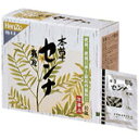 【送料無料】【お任せおまけ付き♪】【第(2)類医薬品】【3%OFFクーポン 4/30 00:00〜5/6 23:59迄】本草製薬〜1日2回服用タイプ〜センナ顆粒 1.5gX320包(80×4)【RCP】【△】(4)