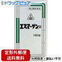 ■製品特徴 ◆エスマーゲン錠は健胃・制酸の効果を中心に、胃腸に働くよう考えられた生薬配合の総合胃腸薬です。 ◆エスマーゲン錠中のオウレン・ショウキョウ・チンピ・ニンジン・牛胆は胃腸の働きを強めて消化の手助けをし、コウボク・ビャクジュツは胃からくる症状の改善を図ります。合成ケイ酸アルミニウム・酸化マグネシウム・炭酸水素ナトリウム・沈降炭酸カルシウムは主に胃液の状態を整え、カンゾウはこれらの配合薬物が働きやすくなるように作用します。 ■使用上の注意 ■してはいけないこと■ （守らないと現在の症状が悪化したり、副作用が起こりやすくなる） 1．次の人は服用しないこと 　透析療法を受けている人。 2．長期連用しないこと ▲相談すること▲ 1．次の人は服用前に医師、薬剤師又は登録販売者に相談すること 　（1）医師の治療を受けている人。 　（2）妊婦又は妊娠していると思われる人。 　（3）高齢者。 　（4）今までに薬などにより発疹・発赤、かゆみ等を起こしたことがある人。 　（5）次の診断を受けた人。 　　腎臓病、甲状腺機能障害 2．服用後、次の症状があらわれた場合は副作用の可能性があるので、直ちに服用を中止し、添付の文書を持って医師、薬剤師又は登録販売者に相談すること ［関係部位：症状］ 皮膚：発疹・発赤、かゆみ 3．服用後、次の症状があらわれることがあるので、このような症状の持続又は増強が見られた場合には、服用を中止し、添付の文書を持って医師、薬剤師又は登録販売者に相談すること 　便秘、下痢 4．2週間位服用しても症状がよくならない場合は服用を中止し、添付の文書を持って医師、薬剤師又は登録販売者に相談すること 5．他の医薬品等を併用する場合には、含有成分の重複に注意する必要があるので、医師、薬剤師又は登録販売者に相談すること ■効能・効果 食欲不振、胃部・腹部膨満感、消化不良、胃弱、食べ過ぎ、飲み過ぎ、胃もたれ、胃酸過多、胸やけ、胃部不快感、胸つかえ、げっぷ、はきけ（むかつき、胃のむかつき、二日酔・悪酔のむかつき、嘔気、悪心）、嘔吐、胃痛 ■用法・用量 次の量を食後に、コップ半分以上のぬるま湯にて服用して下さい。 ［年齢：1回量：1日服用回数］ 大人：5錠：3回 11歳以上15歳未満：4錠：3回 8歳以上11歳未満：3錠：3回 5歳以上8歳未満：2錠：3回 5歳未満：服用しないこと 【用法関連注意】 （1）用法・用量を厳守すること。 （2）小児に服用させる場合には、保護者の指導監督のもとに服用させること。 ■成分分量　15錠（4.5g）中 ショウキョウエキス45mg チンピエキス50mg ニンジンエキス30mg オウレン末300mg カンゾウ末200mg コウボク末330mg ビャクジュツ末360mg 牛胆50mg 合成ケイ酸アルミニウム600mg 酸化マグネシウム50mg 炭酸水素ナトリウム1500mg 沈降炭酸カルシウム300mg 添加物として 乳糖、バレイショデンプン を含有します ■剤型：錠剤 ■保管及び取扱い上の注意 （1）直射日光の当たらない湿気の少ない涼しい所に保管すること。 （2）小児の手の届かない所に保管すること。 （3）他の容器に入れ替えないこと。（誤用の原因になったり品質が変わる。） （4）分包品において1包を分割した残りを服用する場合には、袋の口を折り返して保管し、2日以内に服用すること。 【お問い合わせ先】 こちらの商品につきましての質問や相談につきましては、当店（ドラッグピュア）または下記へお願いします。 剤盛堂薬品株式会社　学術部 電話：073（472）3111（代表） 受付時間：9：00〜12：00　13：00〜17：00（土、日、祝日を除く） 広告文責：株式会社ドラッグピュア 作成:202207SN 神戸市北区鈴蘭台北町1丁目1-11-103 TEL:0120-093-849 製造販売：剤盛堂薬品株式会社 区分：第2類医薬品 文責：登録販売者　松田誠司 使用期限：使用期限終了まで100日以上 ■ 関連商品 剤盛堂薬品　お取扱商品 エスマーゲン