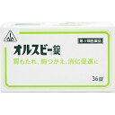 ■製品特徴 ◆オルスビー錠は、消化不良・食べ過ぎ・胃もたれなどの症状を改善するために考え出された胆汁配合胃腸薬です。 ◆オルスビー錠の牛胆汁エキス末は、牛胆汁そのものが有する不快な臭いを取り去ったもので、胆汁分泌を促進させて消化吸収を盛んにし、胃腸の働きを活発にさせます。また、カンゾウ・ケイヒ・ショウキョウは胃腸機能を調節するように作用します。 ■使用上の注意 ▲相談すること▲ 1．次の人は服用前に医師、薬剤師又は登録販売者に相談すること 　（1）医師の治療を受けている人。 　（2）妊婦又は妊娠していると思われる人。 　（3）高齢者。 　（4）今までに薬などにより発疹・発赤、かゆみ等を起こしたことがある人。 2．服用後、次の症状があらわれた場合は副作用の可能性があるので、直ちに服用を中止し、この文書を持って医師、薬剤師又は登録販売者に相談すること ［関係部位：症状］ 皮膚：発疹・発赤、かゆみ 3．2週間位服用しても症状がよくならない場合は服用を中止し、この文書を持って医師、薬剤師又は登録販売者に相談すること 4．他の医薬品等を併用する場合には、含有成分の重複に注意する必要があるので、医師、薬剤師又は登録販売者に相談すること ■効能・効果 消化促進、消化不良、食欲不振、食べ過ぎ、胃もたれ、胸つかえ、消化不良による胃部・腹部膨満感 ■用法・用量次の量を食間に、コップ半分以上のぬるま湯にて服用して下さい。 注）「食間」とは食後2〜3時間を指します。 ［年齢：1回量：1日服用回数］ 成人（15歳以上）：2錠：3回 15歳未満：服用しないこと 【用法関連注意】 用法・用量を厳守すること。 ■成分分量6錠（1.2g）中 カンゾウ末150mg ケイヒ末50mg ショウキョウ末50mg 牛胆汁エキス末300mg 添加物として 軽質無水ケイ酸、ステアリン酸マグネシウム、乳糖、ヒドロキシプロピルセルロース を含有します ■剤型：錠剤 ■保管及び取扱い上の注意 （1）直射日光の当たらない湿気の少ない涼しい所に保管すること。 （2）小児の手の届かない所に保管すること。 （3）他の容器に入れ替えないこと。（誤用の原因になったり品質が変わる。） （4）分包品において1包を分割した残りを服用する場合には、袋の口を折り返して保管し、2日以内に服用すること。 【お問い合わせ先】 こちらの商品につきましての質問や相談につきましては、当店（ドラッグピュア）または下記へお願いします。 剤盛堂薬品株式会社　学術部 電話：073（472）3111（代表） 受付時間：9：00〜12：00　13：00〜17：00（土、日、祝日を除く） 広告文責：株式会社ドラッグピュア 作成:202207SN 神戸市北区鈴蘭台北町1丁目1-11-103 TEL:0120-093-849 製造販売：剤盛堂薬品株式会社 区分：第3類医薬品 文責：登録販売者　松田誠司 使用期限：使用期限終了まで100日以上 ■ 関連商品 剤盛堂薬品　お取扱商品 オルスビー