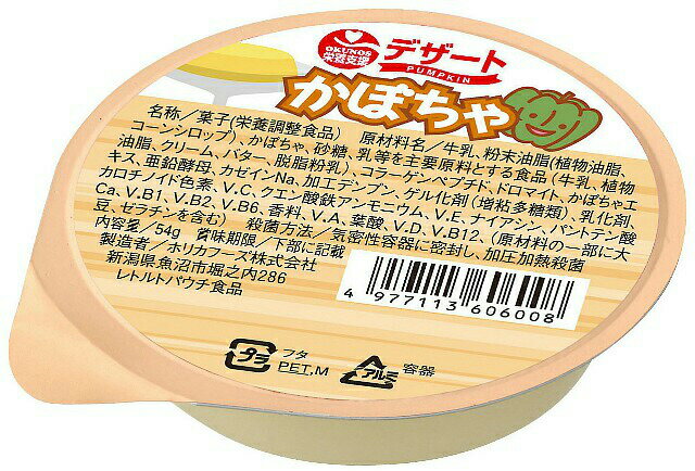 【本日楽天ポイント5倍相当!!】【送料無料】【お任せおまけ付き♪】ホリカフーズ株式会社オクノス栄養支援デザート かぼちゃ　54g×36個【JAPITALFOODS】【ご発送まで5日～7日ほどかかります】【△】