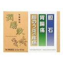 【送料無料】【お任せおまけ付き♪】【第2類医薬品】○皮膚が黄褐色気味となり痩せ気味の人○胆石・胆のう炎の疼痛潤勝散 90包【漢方薬】【この商品は注文後のキャンセルができませんので、ご購入前に体質などをご相談くださいませ。】【△】