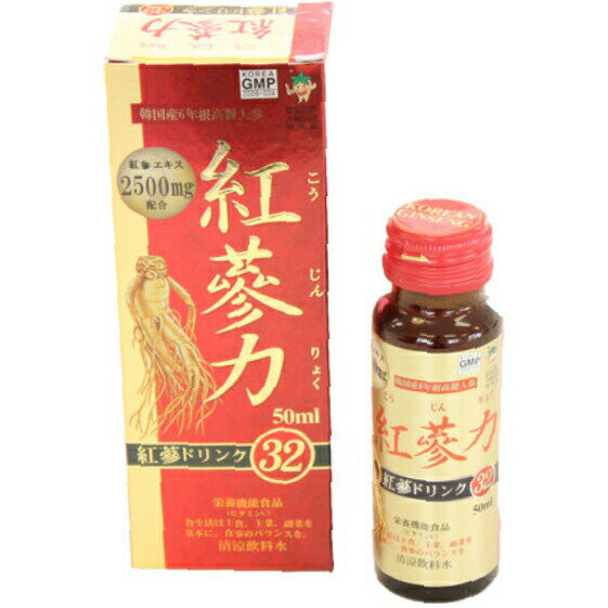 ■製品特徴1本50mlに、6年根紅参濃縮液2,500mg配合(紅参原5,000mg)◆主な成分紅参エキス 　2,500mg(紅参原5,000mg使用)甘草ローヤルゼリーL-カルニチンビタミンC厳選された最高級韓国産6年根高麗紅参を濃く煎じた濃縮液に甘草、L-カルニチン、ビタミンCなどのビタミン類を添加して造ったドリンク製品です。【お問い合わせ先】こちらの商品につきましては、当店(ドラッグピュア）または下記へお願いします。株式会社高麗貿易ジャパンTEL：06-4258-5550(代表)広告文責：株式会社ドラッグピュア作成：201609SN神戸市北区鈴蘭台北町1丁目1-11-103TEL:0120-093-849製造販売：株式会社高麗貿易ジャパン区分：栄養機能食品 ■ 関連商品 高麗貿易ジャパンお取扱い商品紅蔘関連商品