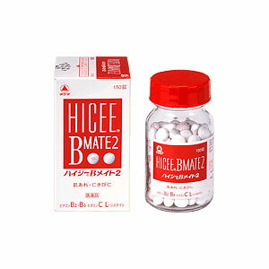 【第3類医薬品】【送料無料】【お任せおまけ付き♪】【本日楽天ポイント5倍相当】アリナミン製薬（旧武田薬品・武田コンシューマヘルスケア）タケダ　ハイシーBメイト2　450錠（150錠×3）【RCP】【△】