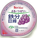 【3%OFFクーポン 5/9 20:00〜5/16 01:59迄】【送料無料】【お任せおまけ付き♪】ハウス食品株式会社ふるーつゼリー 鉄分巨峰60g × 60【...