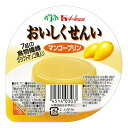 【送料無料】【お任せおまけ付き♪】ハウス食品株式会社おいしくせんい マンゴープリン63g × 60【JAPITALFOODS】 (発送に7〜10日かかります・キ...