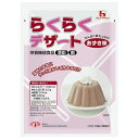 【本日楽天ポイント5倍相当】【送料無料】【お任せおまけ付き♪】ハウスウェルネスフーズらくらくデザートあずき味150g × 30【JAPITALFOODS】(ご注...