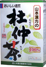 【本日楽天ポイント5倍相当】【送料無料】【お任せおまけ付き♪】【T507】山本漢方の杜仲茶3g×20包×10個【RCP】【△】