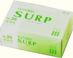 【本日楽天ポイント5倍相当】【送料無料】【お任せおまけ付き♪】◆祐徳薬品工業株式会社◆ユートクサープNo.25（25mm×9m）×12巻SURP【RCP】【北海道・沖縄は別途送料必要】（発送まで7～14日程です・ご注文後のキャンセルは出来ません）【△】