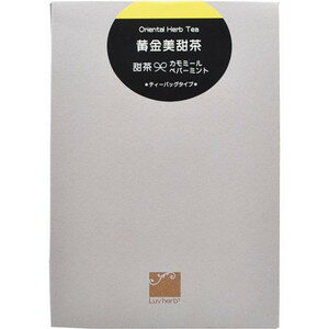 【商品説明】「黄金美甜茶」は、甜茶にカモミールとペパーミントをブレンドした、透き通った黄金色のお茶です。甜茶のほのかな甘みとハーブのおだやかな香りをお楽しみいただけます。　【ホット】(1)温めたティーカップにティーバッグ1個を入れます。(2)熱湯(約150cc)を注ぎ、2分ほど蒸らします。(3)ティーバッグを上下に振って、味を引き出してから取り出します。【アイス】(1)熱湯の量を少なめ(約100cc)にして濃く滝れます。(2)氷をたっぷり入れたグラスに注ぎます。※熱湯には十分にご注意ください。【保存方法】直射日光、高温多湿の場所を避けて保存してください。【原材料】甜茶(バラ科/中国)、カモミール(エジプト)、ペパーミント(ブルガリア)広告文責：株式会社ドラッグピュア作成：201405ST神戸市北区鈴蘭台北町1丁目1-11-103TEL:0120-093-849製造元：栃本天海堂〒530-0053　大阪市北区末広町3番21号TEL 06-6312-8425区分：食品■ 関連商品栃本天海堂お取り扱い商品甜茶（てんちゃ）