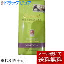 【本日楽天ポイント5倍相当】【メール便で送料無料 ※定形外発送の場合あり】CACAOMONO(カカオもの)　ショコラマダガスカル ヴィーガン　カシューミルク　チョコレート　65% 85g＜マダガスカル製＞＜板チョコレート＞(キャンセル不可商品)