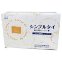 【送料無料】ハクゾウメディカル株式会社シンプルタイ(7.5cm×9m) 10巻/箱【RCP】