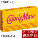 【本日楽天ポイント5倍相当】【メール便で送料無料 ※定形外発送の場合あり】大塚製薬カロリーメイトブロック メープル味 2本入×5箱セット【RCP】