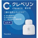 【3%OFFクーポン 7/19 20:00~7/26 01:59迄】【送料無料】大幸薬品株式会社 クレベリン 置き型 150g×20個セット<二酸化塩素分子のチカラ>【△】