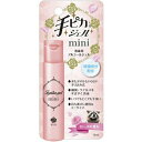 【本日楽天ポイント5倍相当】健栄製薬株式会社　手ピカジェルmini ローズの香り 15ml【指定医薬部外品】＜広範囲のウイルス・細菌に＞＜ヒアルロン酸Na配合＞＜消毒用ジェル＞【北海道・沖縄・離島は送れません】【CPT】