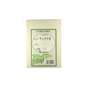 【本日楽天ポイント5倍相当】【送料無料】【お任せおまけ付き♪】栃本天海堂サンヤク末（山薬末・別名：薯蕷・ジョヨ・ヤマノイモ）(中国産・粉末)　500g【健康食品】(画像と商品はパッケージが異なります)(到着まで10-14日程・キャンセル不可）【△】