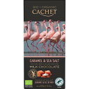 【クール便(冷蔵)・代引き不可】【送料無料】CACAOMONO(カカオもの) カシェ キャラメル&シーソルト ミルクチョコレート 100g<ベルギー製><板チョコレート>(キャンセル不可商品)【北海道・沖縄は別途送料必要】