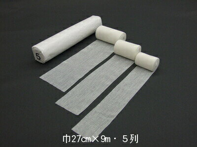 【本日楽天ポイント5倍相当】【送料無料】【お任せおまけ付き♪】クロス工業株式会社日本製の綿包帯・耳つき包帯白無地耳付包帯5N＜巾5.4cm×9m・5列＞10箱(到着まで7〜10日間程度)(この商品は注文後のキャンセルができません)【RCP】【△】