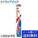 【本日楽天ポイント5倍相当】【メール便にて送料無料でお届け 代引き不可】グラクソスミスクライン株式会社アクアフレッシュ ハブラシ かため 10本セット( 1本入 )(メール便のお届けは発送から10日前後が目安です)(4)