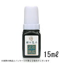 【本日楽天ポイント5倍相当】【送料無料】【お任せおまけ付き♪】株式会社サンフローラ 蜂の恵み 三年熟成プロポリス 15ml(約1-2週間分)×6本セット[原液タ...