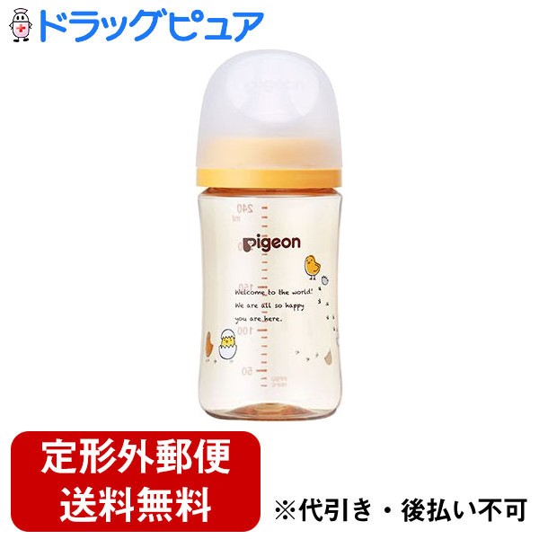 ■製品特徴赤ちゃんの適切な吸着（ラッチオン）となめらかな舌の動きを叶え、母乳育児を心地よくアシストします。■乳首をくわえる深さの目安となる「ラッチオンライン?」赤ちゃんが乳首をくわえる深さの目安となる波型のライン。赤ちゃんにどこまでくわえさせていいのか不安なママとパパのための「くわえる深さ」の目安となるラインです。この「ラッチオンライン?」が、赤ちゃんの適切な吸着（ラッチオン）へ導き、スムーズな授乳をサポートします。※ラッチオンとは、赤ちゃんがママの乳首に吸いつこうとするタイミングに合わせて、ママが自分の乳首を赤ちゃんのおくちに含ませること。ラッチオンが上手くいくと、赤ちゃんの哺乳とママの授乳がスムーズに開始できます。■内容量1個■原材料フード・キャップ：ポリプロピレン乳首：合成ゴム（シリコーンゴム）びん：ポリフェニルサルホン（PPSU）【お問い合わせ先】こちらの商品につきましての質問や相談は、当店(ドラッグピュア）または下記へお願いします。ピジョン株式会社〒103-8480 東京都中央区日本橋久松町4番4号電話：0120-741-887受付時間：9:00〜17:00（土・日・祝日は除く）広告文責：株式会社ドラッグピュア作成：202207AY神戸市北区鈴蘭台北町1丁目1-11-103TEL:0120-093-849製造販売：ピジョン株式会社区分：日用品・タイ製文責：登録販売者 松田誠司■ 関連商品哺乳瓶関連商品ピジョン株式会社お取り扱い商品