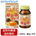 【本日楽天ポイント5倍相当】【定形外郵便で送料無料でお届け】オリヒロ株式会社無臭にんにく卵黄油 120粒【RCP】【TK450】