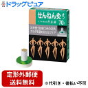 【本日楽天ポイント5倍相当】【定形外郵便で送料無料でお届け】セネファ株式会社 せんねん灸オフ ソフトきゅう 竹生島 70点函入【RCP】【TK390】