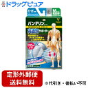 【本日楽天ポイント5倍相当】【定形外郵便で送料無料でお届け】興和株式会社バンテリンコーワ高通気サポーター ひざ専用 シルバーグレー ふつう(左右共用) 1枚入【RCP】【TK180】