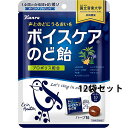 【本日楽天ポイント5倍相当】【☆】カンロ株式会社　ボイスケアのど飴　70g入×12袋セット［個包装タイプ］＜音楽大学との共同開発＞【RCP】【北海道・沖縄は別途送料必要】