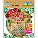 【3%OFFクーポン 5/9 20:00〜5/16 01:59迄】【送料無料】【R526】フマキラー株式会社蚊とり線香フマキラー蚊とり線香皿 ジャンボ 吊り下げ...