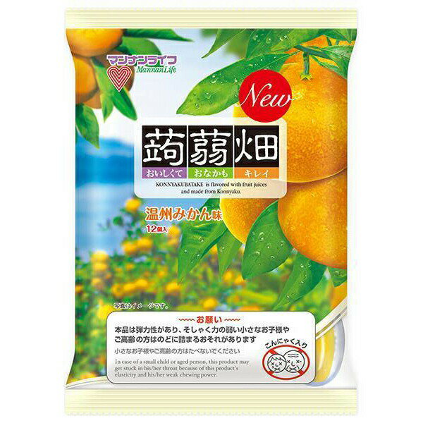 【本日楽天ポイント5倍相当】株式会社マンナンライフ　蒟蒻畑温州みかん味　25g×12個入×12袋セット＜国産こんにゃく粉100％使用＞（こんにゃくばたけ）(この商品は注文後のキャンセルができません)【RCP】【北海道・沖縄は別途送料必要】