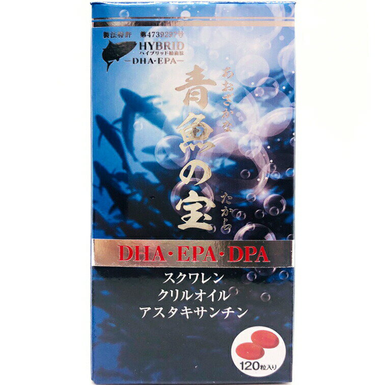 ■製品特徴 最大の特徴であるハイブリット抽出DHA・EPA。 ハイブリット抽出ほうとは低音真空状態で魚から抽出する方法のこと。 この製法で抽出されたDHA・EPA天然のビタミンを含み、非常に酸化しにくいという性質を持っています。 魚の栄養素を損なわずに血液さらさら習慣を始めてみませんか ■お召し上がり方 1日2-4粒を目安に、水またはぬるま湯でお召し上がりください。 ■原材料 DHA・EPA含有魚油、スクワレン、クリルオイル、ハープシールオイル、ゼラチン、グリセリン、ヘマトコッカス藻抽出物 ■栄養成分表示　4粒当たり エネルギー...13.28kcal たんぱく質...0.44g 脂質 ...1.20g 炭水化物 ...0.20g ナトリウム...0.76g ■注意事項 ・乳幼児の手の届かない所に保管する。 ・原材料をご確認の上、食物アレルギーの心配のある方は、召し上がらない。また体調、体質により、まれに合わない場合があり、その場合はご利用を控える。 ・開封時に液がはねることがあるので注意。 ・本品には天然由来の原料を含むので色合や風味が多少異なることがあるが、品質には何ら問題はない。 ・食生活は、主食、主菜、副菜を基本に、食事のバランスをとる。 【お問い合わせ先】 こちらの商品につきましての質問や相談は、当店(ドラッグピュア）または下記へお願いします。 西海製薬株式会社 電話：0942-92-2303 広告文責：株式会社ドラッグピュア 作成：202301SN 神戸市北区鈴蘭台北町1丁目1-11-103 TEL:0120-093-849 製造販売：西海製薬株式会社 区分：栄養補助食品・日本製 ■ 関連商品 西海製薬　お取り扱い商品