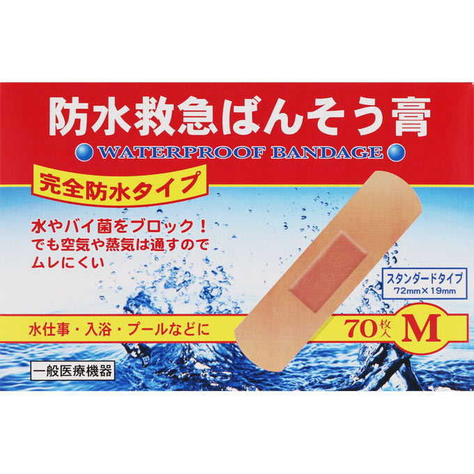 【商品説明】・完全防水タイプの防水絆創膏です。・水やバイ菌をしっかりブロックしますが、空気や蒸気は通すのでムレにくいです。・水仕事、入浴、プールなどの際にお役立て下さい。【使用方法】1、真ん中のセパレーターをはがしてください。2、傷口にパッ...