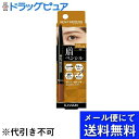 【本日楽天ポイント5倍相当】【▲メール便で送料無料 ※定形外発送の場合あり】株式会社伊勢半へビーローテーションアイブロウペンシル05 0.09g【RCP】