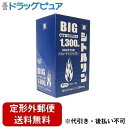 【本日楽天ポイント5倍相当】新DW12【定形外郵便で送料無料でお届け】ライフサポート株式会社BIGシトルリン 4粒×10個【RCP】【TK290】