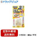 【本日楽天ポイント5倍相当】【定形外郵便で送料無料でお届け】レック株式会社バルサンエアコン防虫キャップ 2個入り【RCP】【TK290】