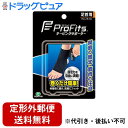 【本日楽天ポイント5倍相当】【定形外郵便で送料無料でお届け】ピップ株式会社プロ・フィッツ テーピングサポーター 足首用　フリーサイズ 1本【RCP】【TK220】