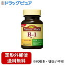 【本日楽天ポイント5倍相当】【定形外郵便で送料無料でお届け】大塚製薬株式会社ネイチャーメイドビタミンB-1 80粒入り(40日分/1日2粒目安)【RCP】【TK290】