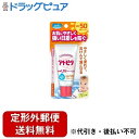 【本日楽天ポイント5倍相当】【定形外郵便で送料無料でお届け】丹平製薬株式会社アトピタ　保湿UVクリーム50 30g【RCP】【TKauto】