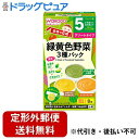 ■製品特徴お湯で溶くだけで簡単に使える粉末タイプのベビーフード。手作りしたいけれど、一から全部作るのは大変！「手作り応援」シリーズは毎日忙しいママの味方です。白身魚と国産の緑黄色野菜を使用しました。おかゆに混ぜたり、お魚にかけたりと、いろいろなメニュー作りにお使いください。対象年齢(目安)：5か月頃〜幼児期■内容量2.3g×8包■原材料たらフレーク(たら、米粉、小麦粉、デキストリン、食用油脂)(国内製造)、乾燥マッシュポテト、にんじんフレーク(にんじん、小麦粉、デキストリン、トマトピューレ—、乾燥マッシュポテト、たまねぎ、でん粉、食用油脂)、ほうれんそう・こまつなフレーク(じゃがいも、ほうれんそう、小麦粉、こまつな、デキストリン、食用油脂)、酸化防止剤(ビタミンE)■栄養成分表示1袋(2.3g当たり)エネルギー：8.9kcal／たんぱく質：0.54g／脂質：0.081g／炭水化物：1.5g／食塩相当量：0.0013g■使用方法本品に対し以下の分量でお湯を加えて溶かします。本品：1包／お湯（80℃以上）：15ml（大さじ1杯）／(出来上がり量：約17g)大さじは15mlの計量スプーンです。食べやすい温度か確認してからあげて下さい。■賞味期限1年6か月■注意事項直射日光、高温多湿を避け常温で保存してください。■アレルギー小麦【お問い合わせ先】こちらの商品につきましての質問や相談は、当店(ドラッグピュア）または下記へお願いします。アサヒグループ食品株式会社〒130-8602 東京都墨田区吾妻橋1-23-1電話：0120-889283受付時間：10:00〜16:00（土・日・祝日を除く）広告文責：株式会社ドラッグピュア作成：202212AY神戸市北区鈴蘭台北町1丁目1-11-103TEL:0120-093-849製造販売：アサヒグループ食品株式会社区分：食品・日本製文責：登録販売者 松田誠司■ 関連商品ベビーフード関連商品アサヒグループ食品株式会社お取り扱い商品