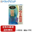 新DW12【第2類医薬品】【本日楽天ポイント5倍相当】【定形外郵便で送料無料でお届け】小太郎漢方製薬株式会社半夏厚朴湯エキス細粒G 18包【RCP】【TK290】