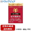 【第2類医薬品】【本日楽天ポイント5倍相当】【定形外郵便で送料無料でお届け】小太郎漢方製薬株式会社女神散エキス細粒G「コタロー」 18包(6日分)【RCP】【TKauto】