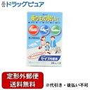 【第2類医薬品】【定形外郵便で送料無料でお届け】小林薬品工業株式会社セイブ内服液 20ml×2本【TK450】(関連商品:センパア内服液・アネロン・トラベルミン...