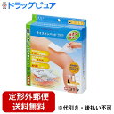 【本日楽天ポイント5倍相当】【定形外郵便で送料無料でお届け】白十字株式会社FCモイスキンパッド 7520 Lサイズ(滅菌済)【一般医療機器】 7.5cm×20...