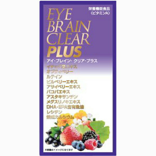 ■製品特徴 ギンコセレクトやOptiBerry、FloraGLO、 Mirtoselect、Bacopinなどをバランスよく配合しております。 ＜こんな方におすすめ＞ ・スマートフォンやパソコンをよく使う方 ・読書好きな方、細かい文字を読まれる方 ・長距離運転や夜の運転が気になる方 ・ウッカリが気になりはじめた方 ・最近、疲れやすいと感じている方 ■原材料 DHA・EPA含有精製魚油、バコパモニエラ抽出物、イチョウ葉抽出物(イチョウ葉乾燥エキス、澱粉分解 物)、ベリー混合エキス(ワイルドブルーベリーエキス、ストロベリーエキス、クランベリーエキス、ワ イルドビルベリーエキス、エルダーベリーエキス、ラズベリーエキス)、ビルベリー果実エキス、アサイ ベリー末、貝殻焼成カルシウム、メグスリノキエキス末/ゼラチン、グリセリン、マリーゴールド色素、 安定剤(ペクチン)、ミツロウ、グリセリン脂肪酸エステル、ひまわりレシチン、植物レシチン(大豆由 来)、ヘマトコッカス藻色素、ビタミンA ■栄養成分表示　4粒当たり エネルギー...13.942kcal たんぱく質...0.408g 脂質 ...1.083g 炭水化物 ...0.639g 食塩相当量...0.007g ビタミンA...770μg ■保存方法 高温多湿、直射日光を避け、冷暗所で保管してください。 ■使用上の注意 ●乳幼児の手の届かない所に保管してください。 ●原材料をご確認の上、食物アレルギーの心配のある方は、お召し上がりにならないでください。また体調・体質により合わないと感じた場合はご利用をお控えください。 ●温度や湿度によって内容物が分離したり、白濁する場合がございますが、品質上問題はありません。また、内容量にも変わりはありませんので、そのままお召し上がりください。 ●開封時に粒や粉が飛び出したり、液がはねたりすることがありますのでご注意ください。 ●本品には天然由来の原料を含みますので色合や風味が多少異なることがありますが、品質には何ら問題はありません。 ●食生活は、主食、主菜、副菜を基本に、食事のバランスを。 【お問い合わせ先】 こちらの商品につきましては、当店(ドラッグピュア）または下記へお願いします。 株式会社誠心製薬 電話：0942-82-6066 広告文責：株式会社ドラッグピュア 作成：202301SN 神戸市北区鈴蘭台北町1丁目1-11-103 TEL:0120-093-849 製造販売：株式会社誠心製薬 区分：栄養機能食品・日本製 ■ 関連商品 誠心製薬　お取り扱い商品