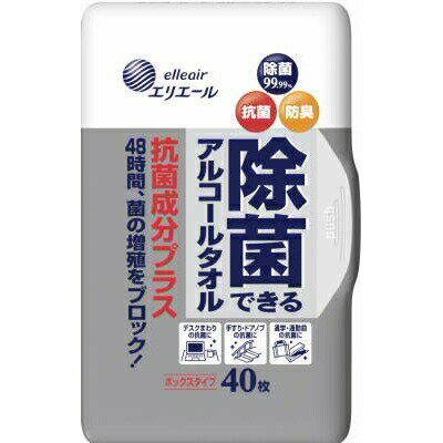 大王製紙株式会社エリエール 除菌できるアルコールタオル 抗菌成分プラス ボックス 本体(40枚入)【エリエール】【北海道・沖縄は別途送料必要】