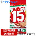 【本日楽天ポイント5倍相当】【定形外郵便で送料無料でお届け】ハマダコンフェクト株式会社　ヘルシークラブ プロテイン15ウエハース　カカオ味　6枚入【栄養機能食品(鉄)】【RCP】【TKauto】