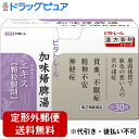 【第2類医薬品】【本日楽天ポイント5倍相当】【定形外郵便で送料無料】東洋漢方製薬株式会社 ビタトレール 加味帰脾湯エキス顆粒製剤 30包入<貧血、不眠症、精神不安、神経症><ビタトレールの漢方製剤>(カミキヒトウ/137番)